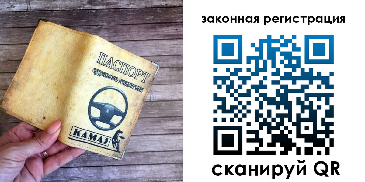 найти адрес прописки в Невинномысске