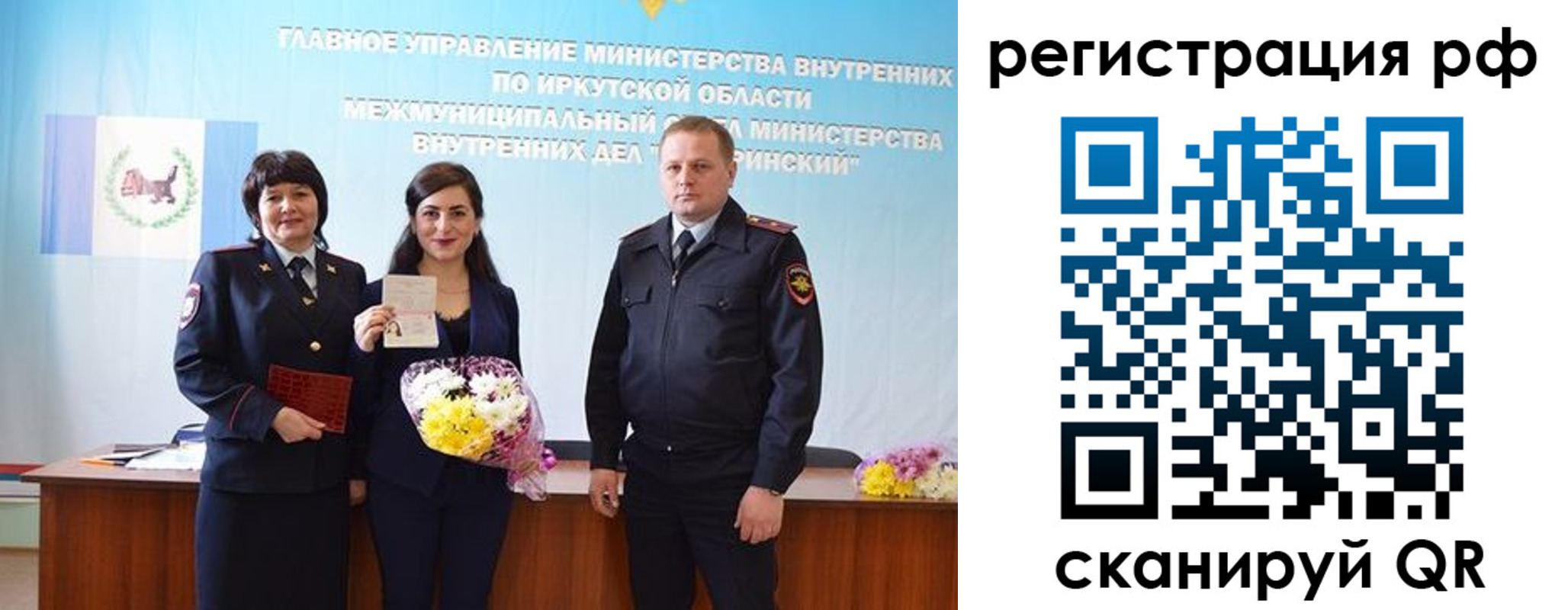 временная регистрация адрес в Невинномысске